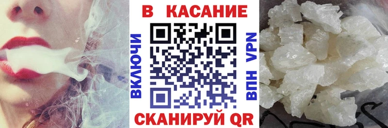 Как найти наркотики Первоуральск ГАШИШ КОКАИН Мефедрон Каннабис