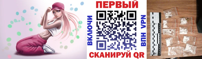 АМФ Розовый Первоуральск