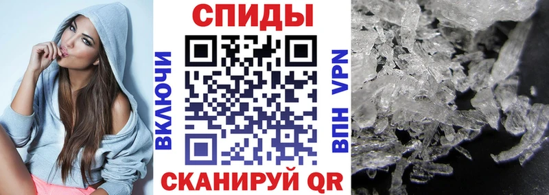 АМФЕТАМИН 97% Первоуральск