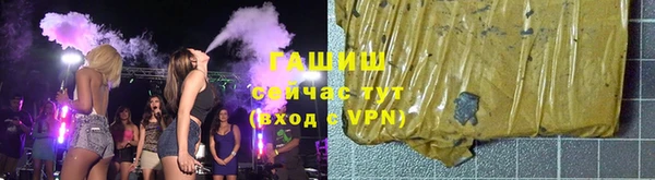 синтетический гашиш Алексин