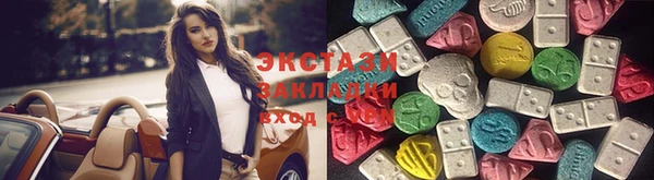 МДМА Алзамай