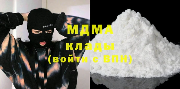 синтетический гашиш Алексин