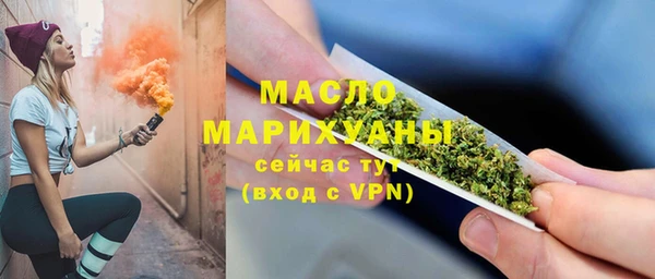 мяу мяу кристалл Покачи