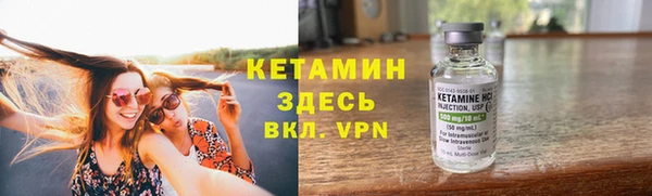 синтетический гашиш Алексин