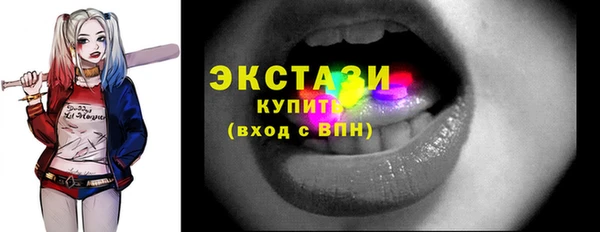 первитин Покров