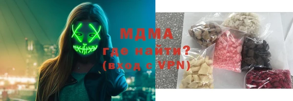 МДМА Алзамай