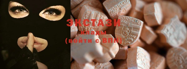 МДМА Алзамай