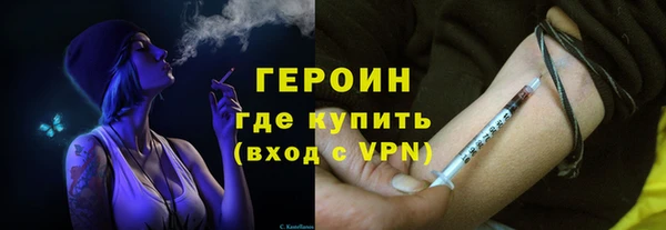 синтетический гашиш Алексин