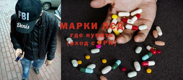 марки nbome Алексеевка