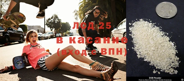 синтетический гашиш Алексин