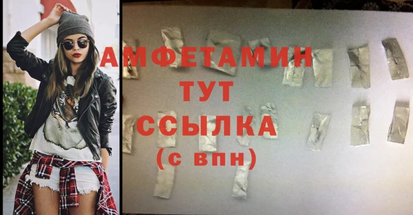 марки nbome Алексеевка