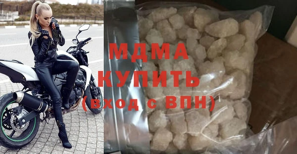 МДМА Алзамай