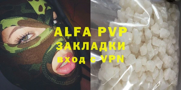 наркотики Покровск