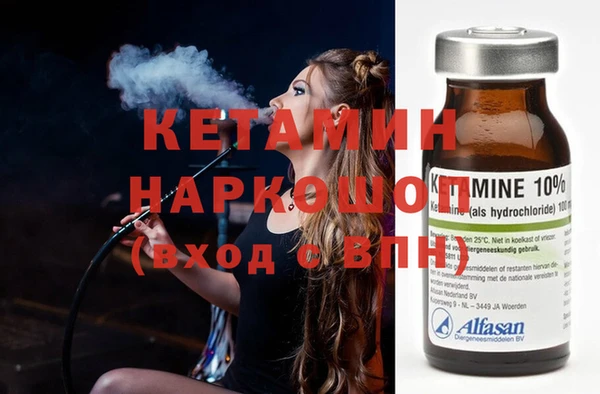 синтетический гашиш Алексин