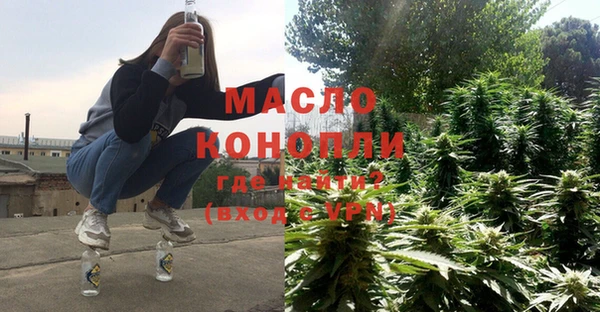 синтетический гашиш Алексин