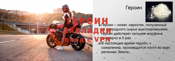 наркотики Покровск