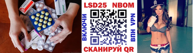 LSD-25 экстази ecstasy  Первоуральск 