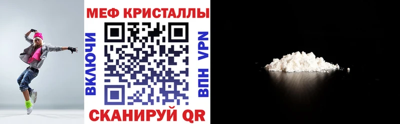 МЯУ-МЯУ mephedrone  Первоуральск 