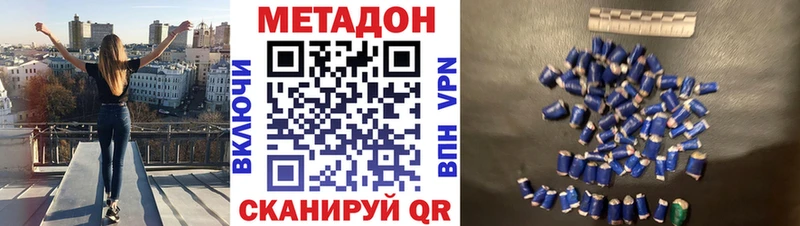 закладка  MEGA ТОР  МЕТАДОН мёд  Первоуральск 