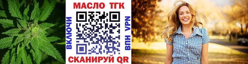 продажа наркотиков  Первоуральск  OMG маркетплейс  ТГК THC oil 